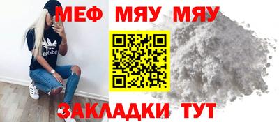 МДПВ Кунгур
