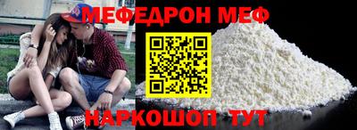 spice Кумертау