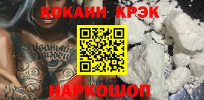 spice Кумертау