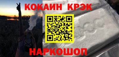 spice Кумертау