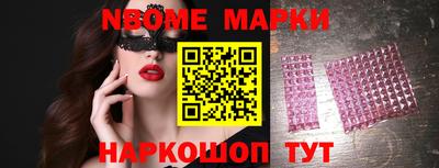 spice Кумертау