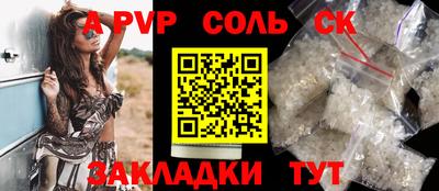 гашик Кулебаки