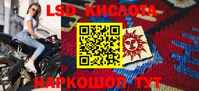 spice Кумертау