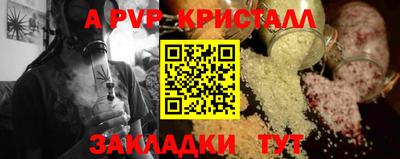 spice Кумертау