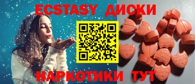 spice Кумертау
