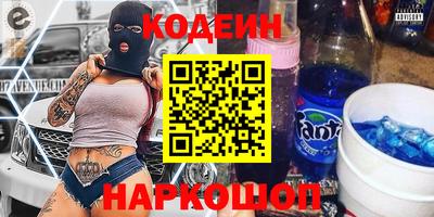 гашик Кулебаки