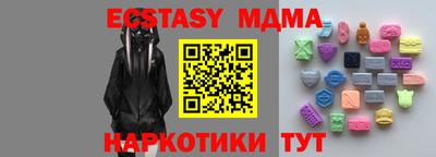 МДПВ Кунгур