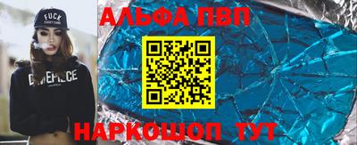 spice Кумертау
