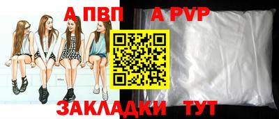 spice Кумертау