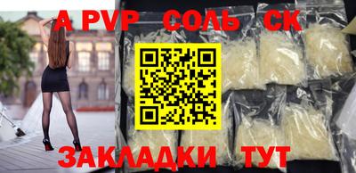 МДПВ Кунгур