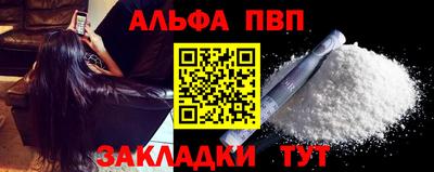 spice Кумертау