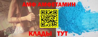 гашик Кулебаки