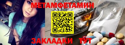 гашик Кулебаки