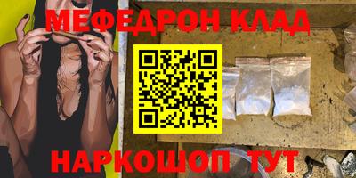 МДПВ Кунгур