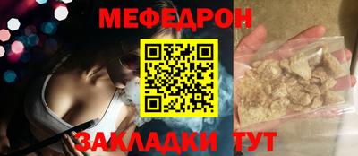 spice Кумертау