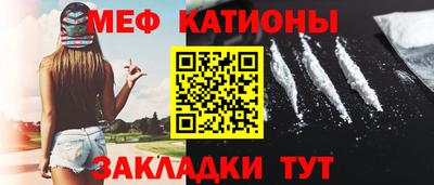 spice Кумертау