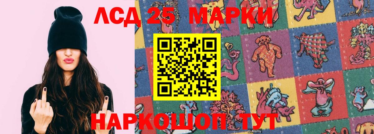 LSD-25 экстази ecstasy  LSD-25 экстази ecstasy  Зеленогорск  kraken как зайти  Вход с VPN 