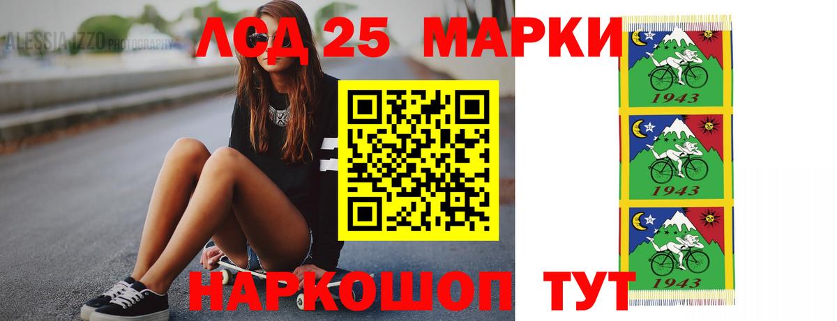 Лсд 25 экстази ecstasy Зеленогорск