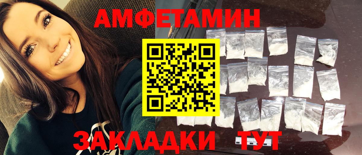 Зеленогорск  МЕТАМФЕТАМИН винт  МЕТАМФЕТАМИН винт  Вход с VPN 