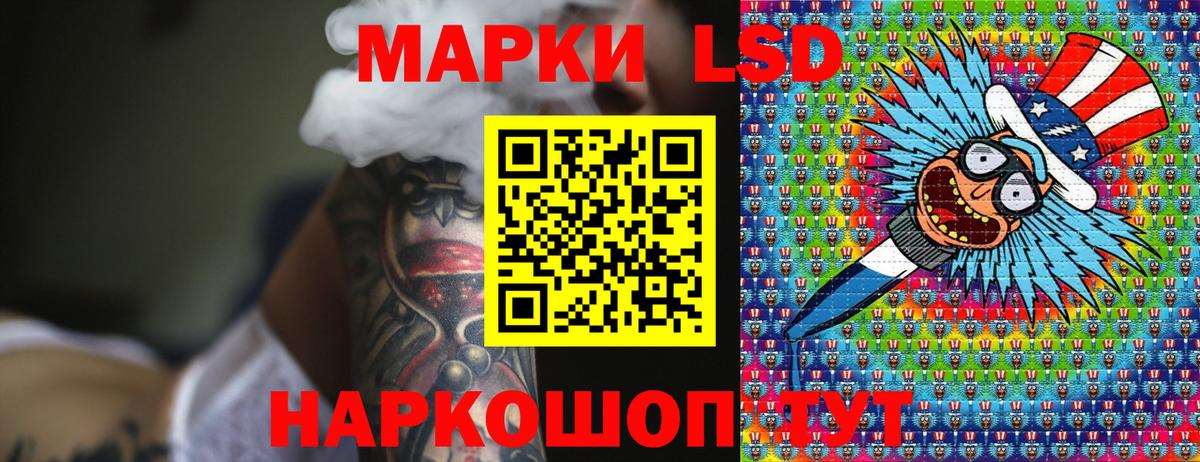 Марки N-bome 1500мкг Зеленогорск