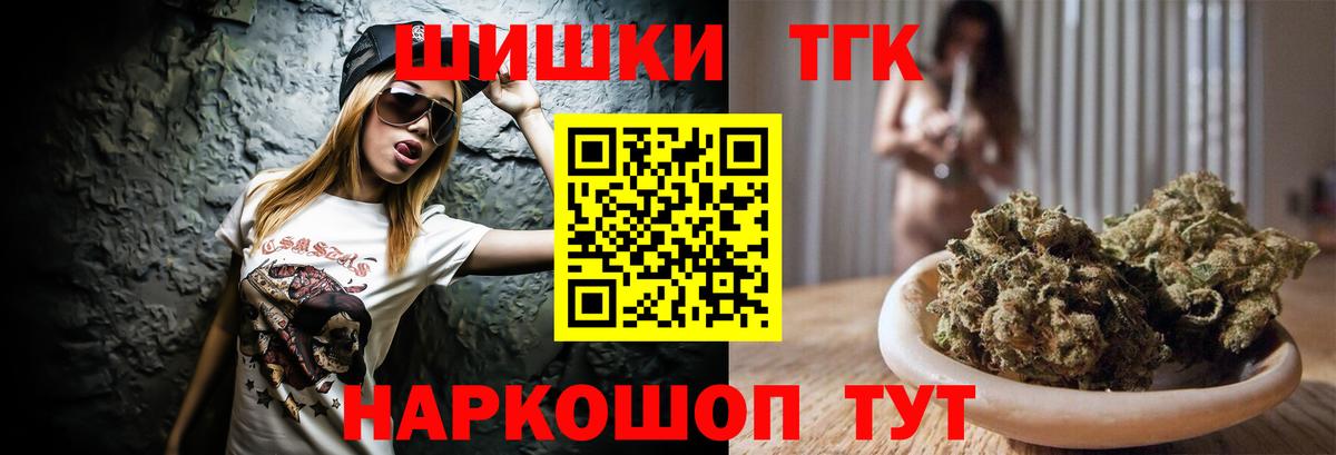 Марихуана конопля Зеленогорск