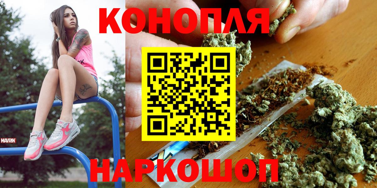 Марихуана тримм  Шишки марихуана SATIVA & INDICA  Зеленогорск  МАРИХУАНА SATIVA & INDICA  Вход с VPN 